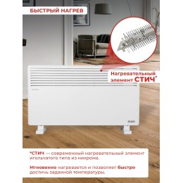 Конвектор РЕСАНТА ОК-2500СН [67/4/22] 